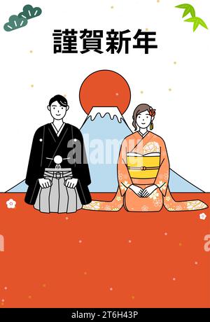New Year's card for 2024, man and woman in kimono, Mt. Fuji and sunrise on the first day of the year - Translation: Happy New Year Stock Vector