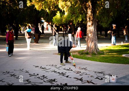 China, Peking, Calligraphy in the temple complex of the Temple of Heaven Stock Photo