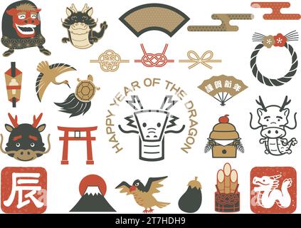 Japanese New Year’s Greetings Vector Vintage Element Set Isolated On A White Background. Text Translation - Happy New Year. New Year’s Da Stock Vector