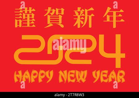 Chinese New Year 2024, Year of the Dragon Stock Vector