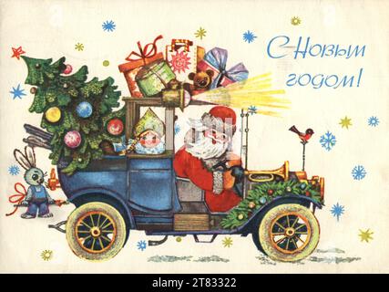 Vintage greeting postcard 'Happy New Year!' Soviet Santa Claus or Grandfather Frost drives by car and carries New Year tree and gifts Stock Photo
