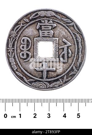 Ancient Chinese coin with a square hole of the Qing Dynasty. Obverse. Isolated on white Stock Photo