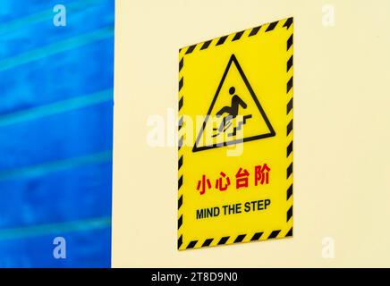 Yellow Warning Step Watch Your Step word signage with yellow black strip on stair steps ...