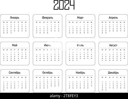 Russian horizontal rectangular black calendar for 2024 year. White background. Isolated vector image. Illustration thin template for design, planner Stock Vector