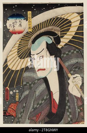 Nakamura tsuruzo i hi-res stock photography and images - Alamy