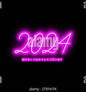 2024 - happy new year neon - best wishes neon 2024 background Stock Vector