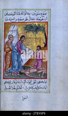 Gospels, Jesus heals a demon-possessed boy, This illuminated and illustrated Arabic manuscript of the Gospels by Matthew (Mattá), Mark (Marquṣ), Luke (Lūqā), and John (Yūḥannā) was copied in Egypt by Ilyās Bāsim Khūrī Bazzī Rāhib, who was most likely a Coptic monk, in Anno Mundi 7192 / 1684 CE. The text is written in naskh in black ink with rubrics in red. Jesus heals a demon-possessed boy Stock Photo