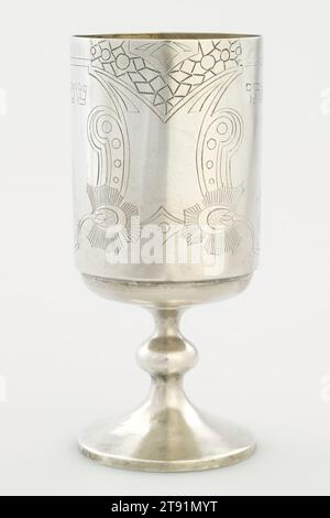 Kiddush (sanctification) cup, 5 1/2 x 2 9/16 x 2 9/16 in. (13.97 x 6.51 x 6.51 cm), Silver Stock Photo
