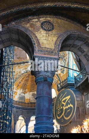 Hagia Sophia interior beautifully crafted pillars and arches Stock Photo