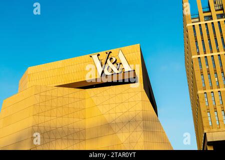 Exterior of the new V&A East Museum under construction, Stratford, London, England Stock Photo