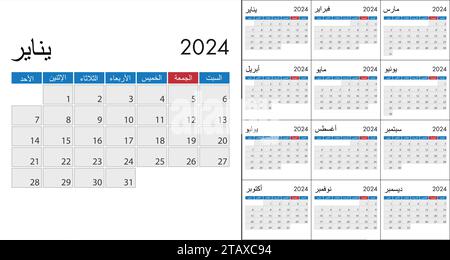 Calendar 2024 on Arabic language, week start on Sunday. Vector template Stock Vector