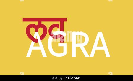 Love Agra in the plain background Stock Vector