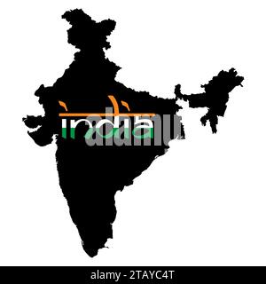India map with India Calligraphy National flag Stock Vector