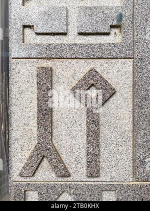 Ivrea, Italy - August 10th 2023, Nuovo Palazzo Uffici Olivetti details and views by Gino Valle in Ivrea , Piedmont Italy now TIM offices Stock Photo