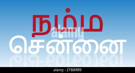 Namma Chennai logo vector illustration .Chennai is the capital city of the South Indian state of Tamilnadu. Stock Vector