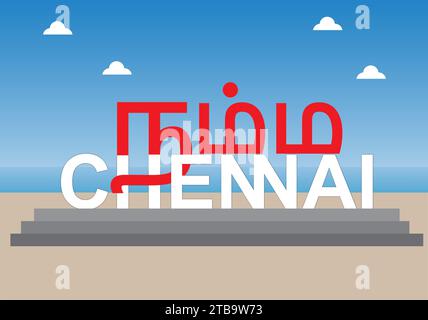 Namma Chennai logo vector illustration .Chennai is the capital city of the South Indian state of Tamilnadu. Stock Vector