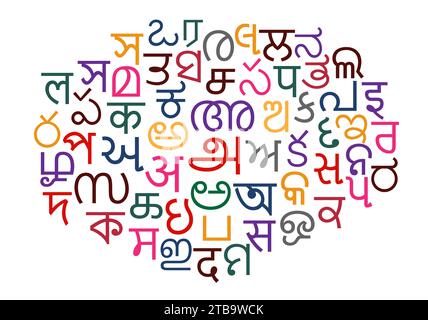 Indian Languages word cloud vector illustration Stock Vector Image ...