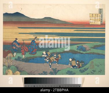百人一首 宇波か縁説 参儀等, Poem by Sangi Hitoshi (Minamoto 百人一首 宇波か縁説 参儀等, Poem by Sangi Hitoshi (Minamoto