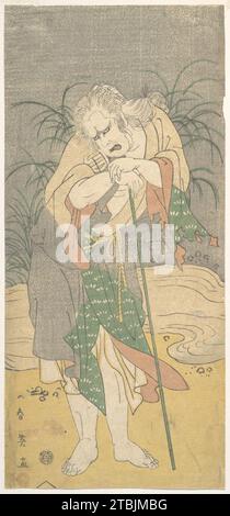 Adachigahara hi-res stock photography and images - Alamy
