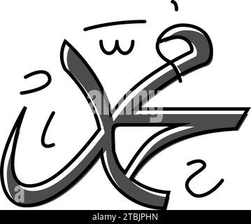 prophet muhammad name color icon vector illustration Stock Vector