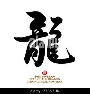 Chinese characters translation: 'dragon'.downtside word and seal mean:Chinese calendar for the year of dragon Stock Photo