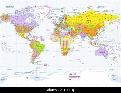 Political world map Greek language Miller projection Stock Vector
