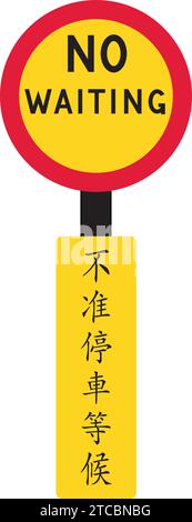 Hong Kong city traffic and road Temporary, No Waiting signs in bulk as a set. Asian Collection: Hong Kong Traffic Signs Stock Vector