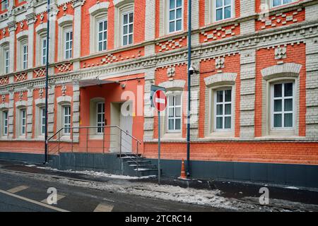 Colorful facade of an old building in historic Zamoskvorechye District in Moscow, Russia. Stock Photo