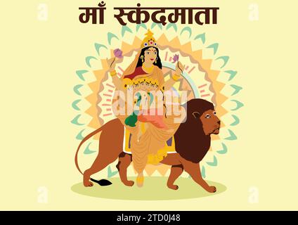 Skanda Mata Photos, Images and Wallpapers Free Download