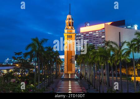 The Clock Tower on the southern shore of Tsim Sha Tsui, Kowloon, Hong Kong, China Stock Photo