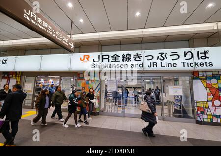 TOKYO  CENTRAL STATION Stock Photo