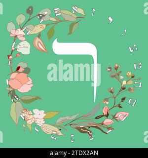 Lamed Vector Vector illustration of the Hebrew alphabet with floral design. Hebrew ...