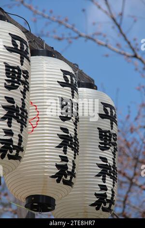 Traditional Japanese lantern in Kyoto's Hirano Shrine during Sakura Festival 2015 Stock Photo