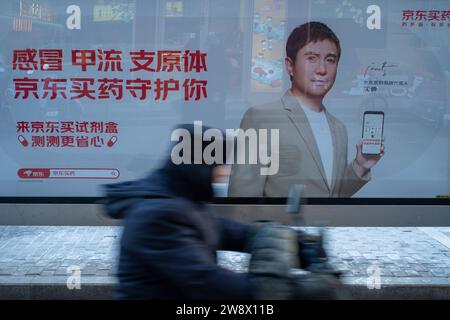 Buy medicine on JD.com Ad in Beijing, China. 22-Dec-2023 Stock Photo