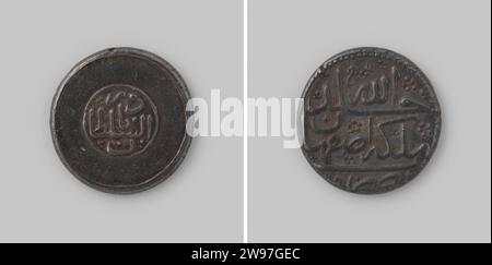 6 Shahi from Persia by Shah Nadir, 1148-1160 AH [= 1735-1747], 115 [-] ,, 1737-1746 coin Silver coin. Front: Inside Circle in three lines Inscription: Indication of the Shah as Sultan. Round circle wide, smooth edge. Reverse: in Arabic characters in two lines rhyme. In the left part of second line coinstall designation: Isfahan. On the left under the year, partially readable: 115, last digit, under 5, did not end up on Mintplaatje. Beaten in Isfahan. Smooth edge.  silver (metal) striking (metalworking) Stock Photo