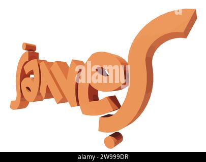 James Text 3D Rendering Typography Graffiti Logo Symbol, suitable for use on clothing t shirt, jewelry necklaces, birthday souvenirs, engagements Stock Vector