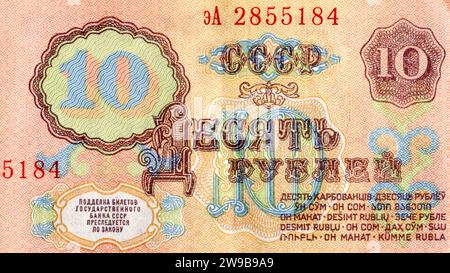 Fragment of a vintage 10 ruble bill of the former USSR (1961) Stock Photo