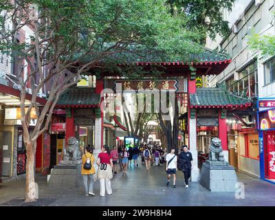 View of a Chinese Paifang gate in Dixon Street in Chinatown Sydney Australia Stock Photo