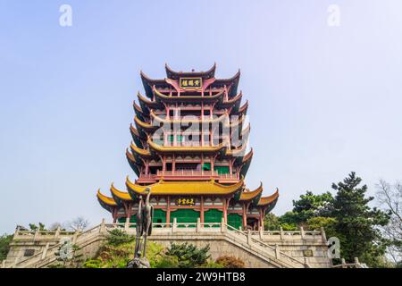 The front of the building inscribed with the plaque 'Yellow Crane Tower'. Yellow Crane Tower Park is a famous historical and cultural attraction, Wuha Stock Photo