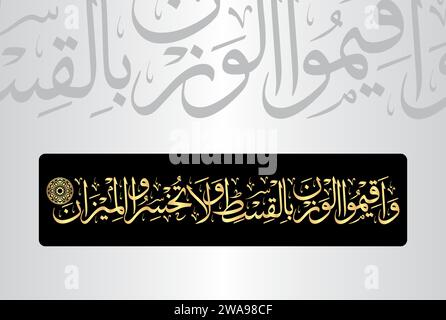 Arabic Calligraphy, verse no 9 from chapter 'Ar Rahman 55' of the Noble Quran. Translation, 'Weigh with justice, and do not give short measure.' Stock Vector