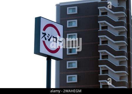 Sushiro sign on the road - a Japanese sushi restaurant chain. Stock Photo