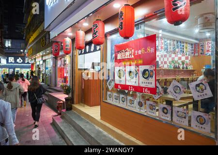 Shenzhen, China - November 20, 2019: entrance to restaurant in Shenzhen. Stock Photo