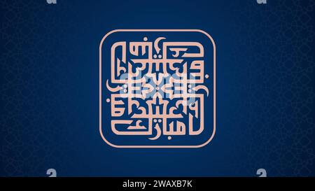 Eid Mubarak Eid Al-Adha Eid Saeed , Eid Al-FITR greeting card Stock Vector