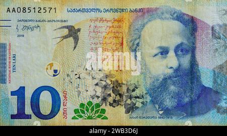 Georgian denominations banknotes ten lari cash national money front view Stock Photo