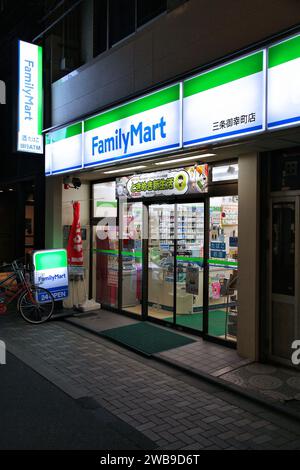 KYOTO, JAPAN - APRIL 17, 2012: Family Mart convenience store in Kyoto, Japan. FamilyMart is one of largest convenience store franchise chains in Japan Stock Photo