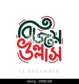 Bangla typography and lettering design for celebration the victory day of Bangladesh on 16 December. National martyrs day of Bangladesh. Victory day g Stock Vector