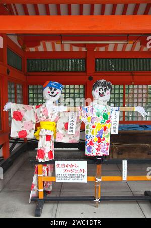 At the Sumiyoshi Taisha Grand Shrine in Osaka, Japan. Stock Photo