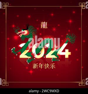Happy chinese new year 24. Golden 2024. Green dragon zodiac sign red background. Greetind invitation card. Festival banner design. Translation happy n Stock Vector