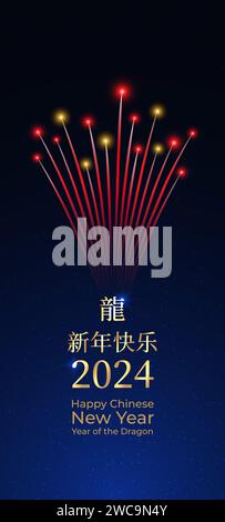Happy chinese new year 2024, 24. Chinese red gold fireworks on blue night sky background. Year of the dragon. February 10th. Greeting invitation card. Stock Vector