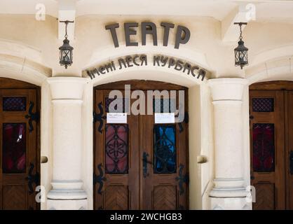 Entrance to the Lviv theater named after Les Kurbas Stock Photo